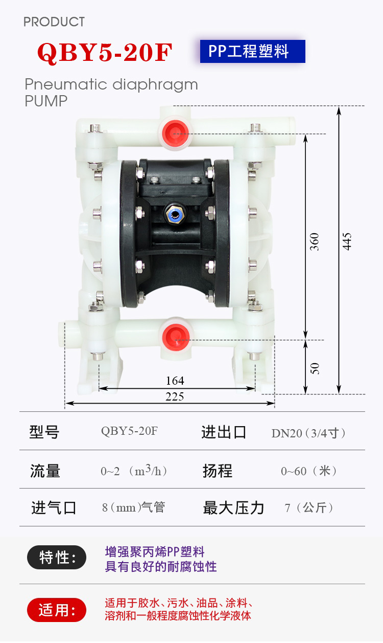 20F產(chǎn)品詳細(xì)參數(shù)-0003.jpg