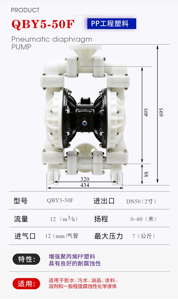 50F產(chǎn)品詳細參數(shù)-0003.jpg