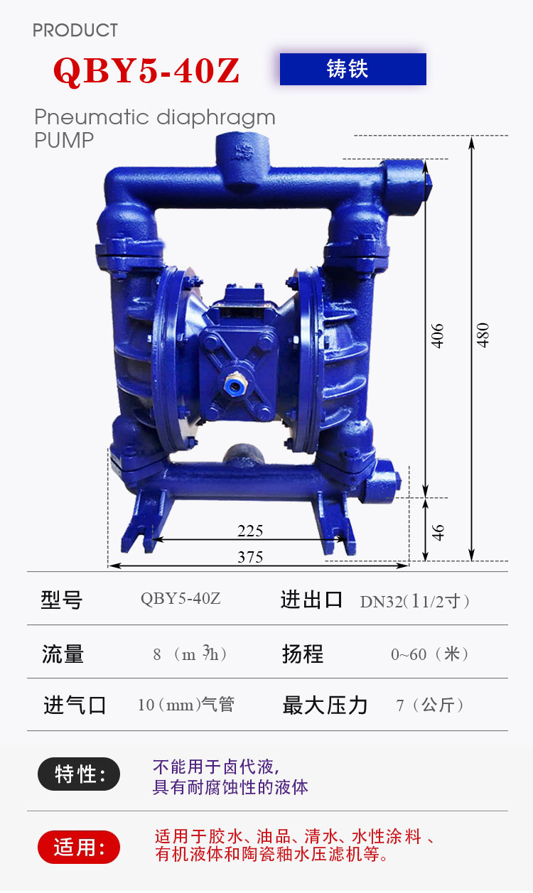 40Z產(chǎn)品詳細(xì)參數(shù)-0003.jpg